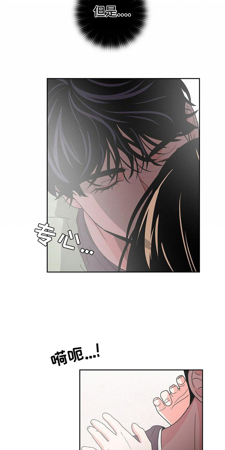 第25章：喘不上气3