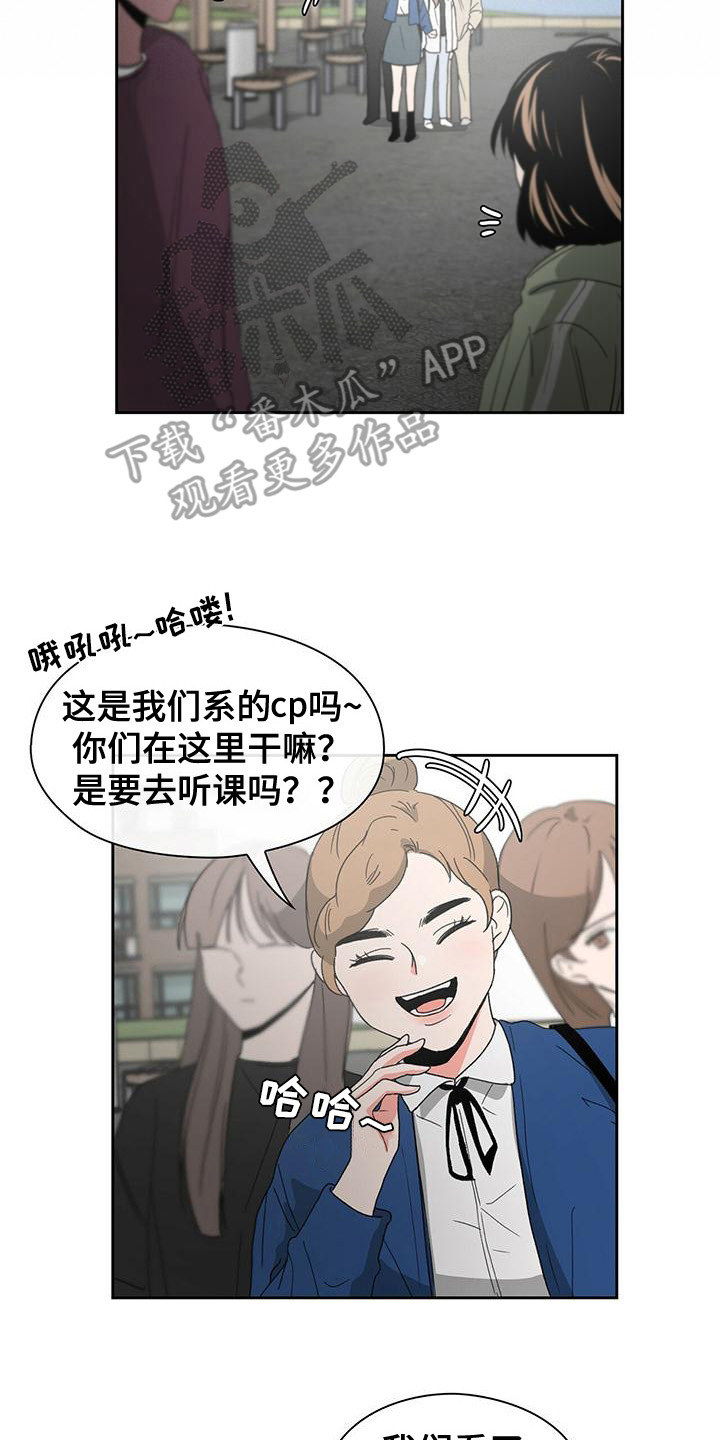 第20章：议论纷纷1