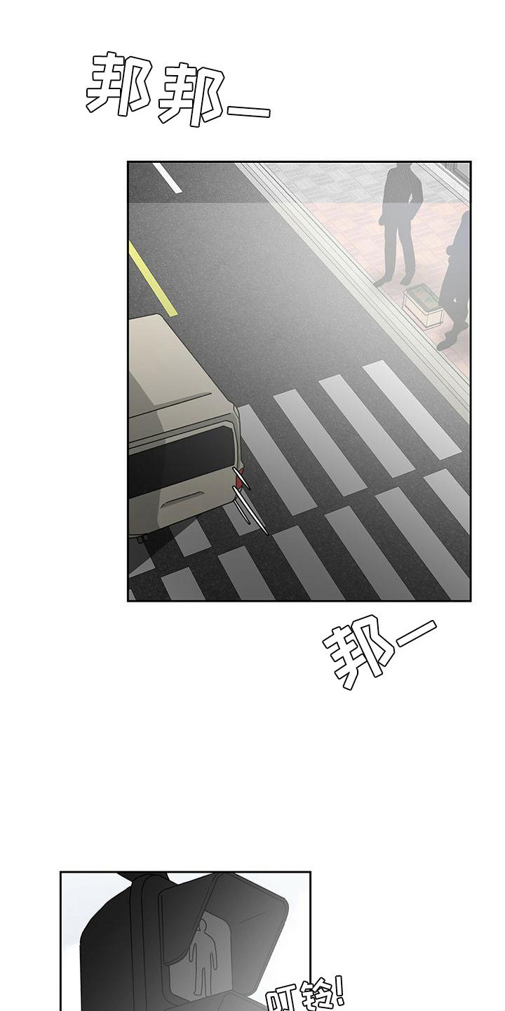 第27章：急匆匆0