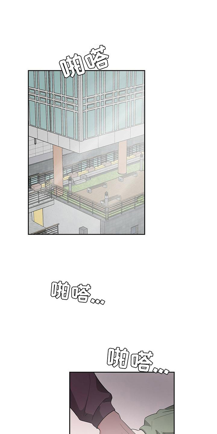 第23章：无法理解0