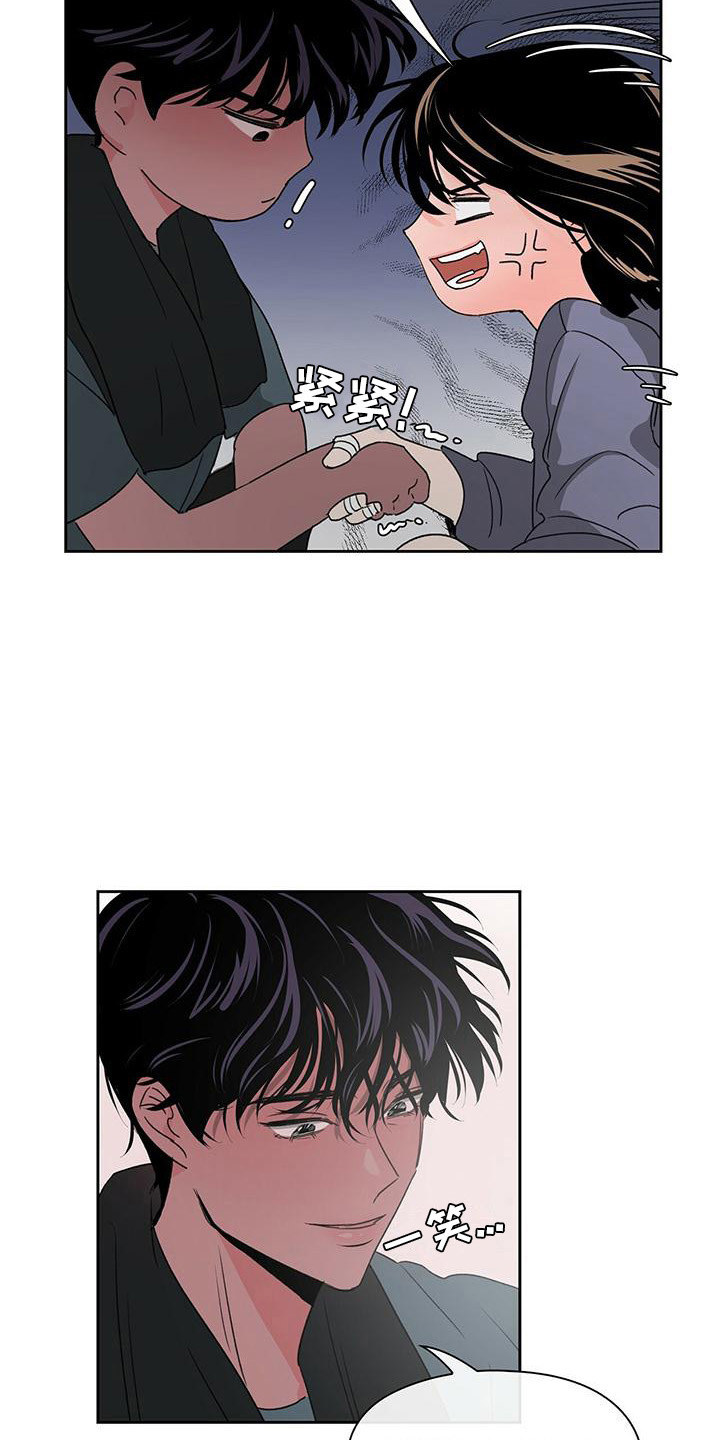 第5章：打招呼3