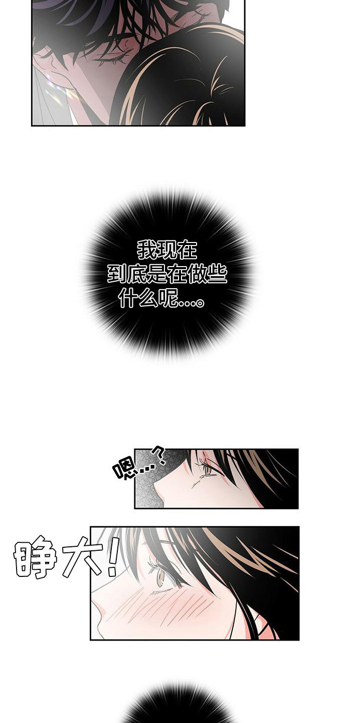 第25章：喘不上气2