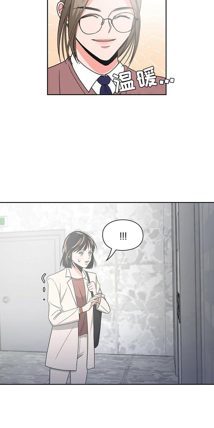 第28章：很亲切3