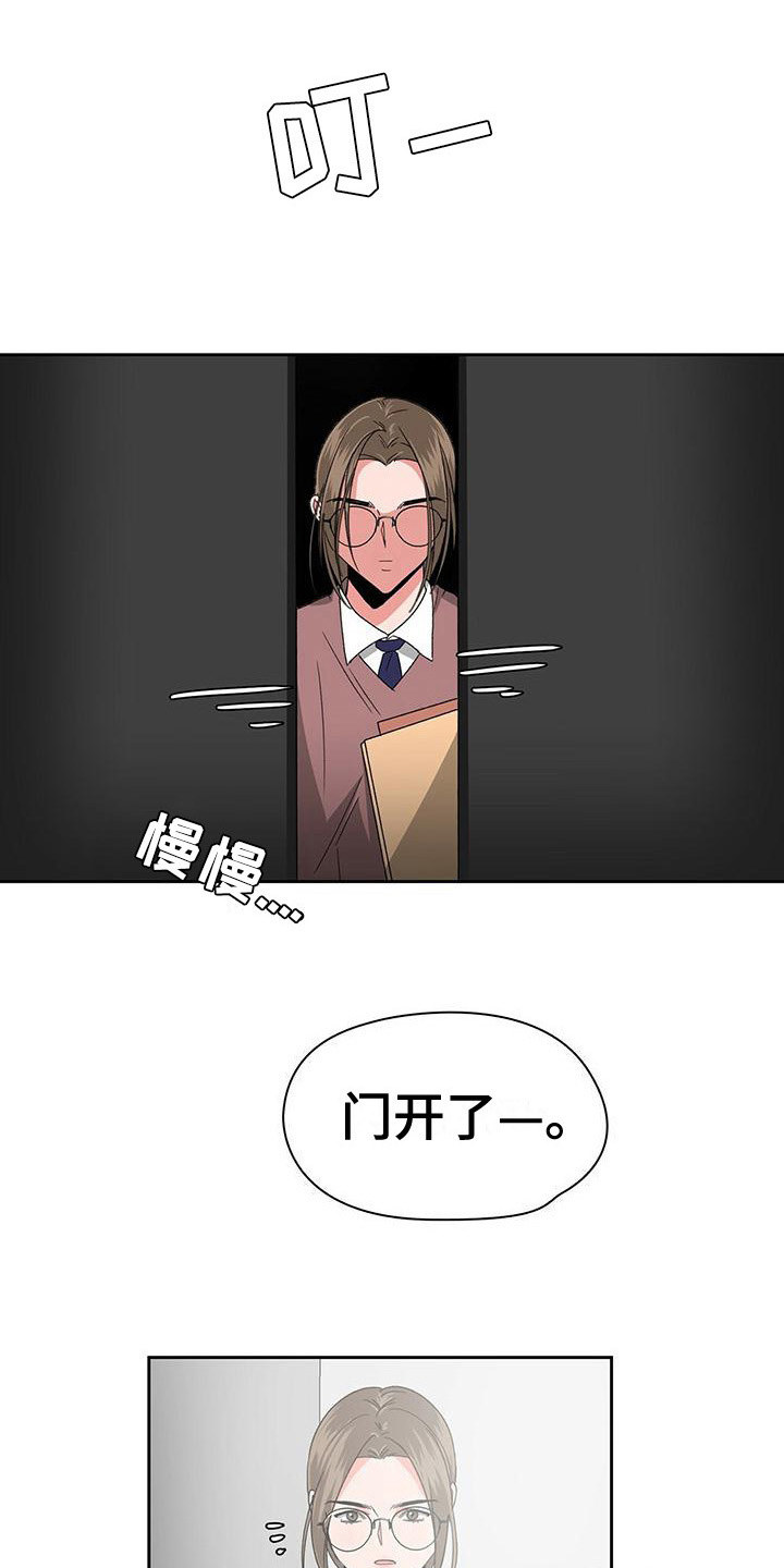 第28章：很亲切0