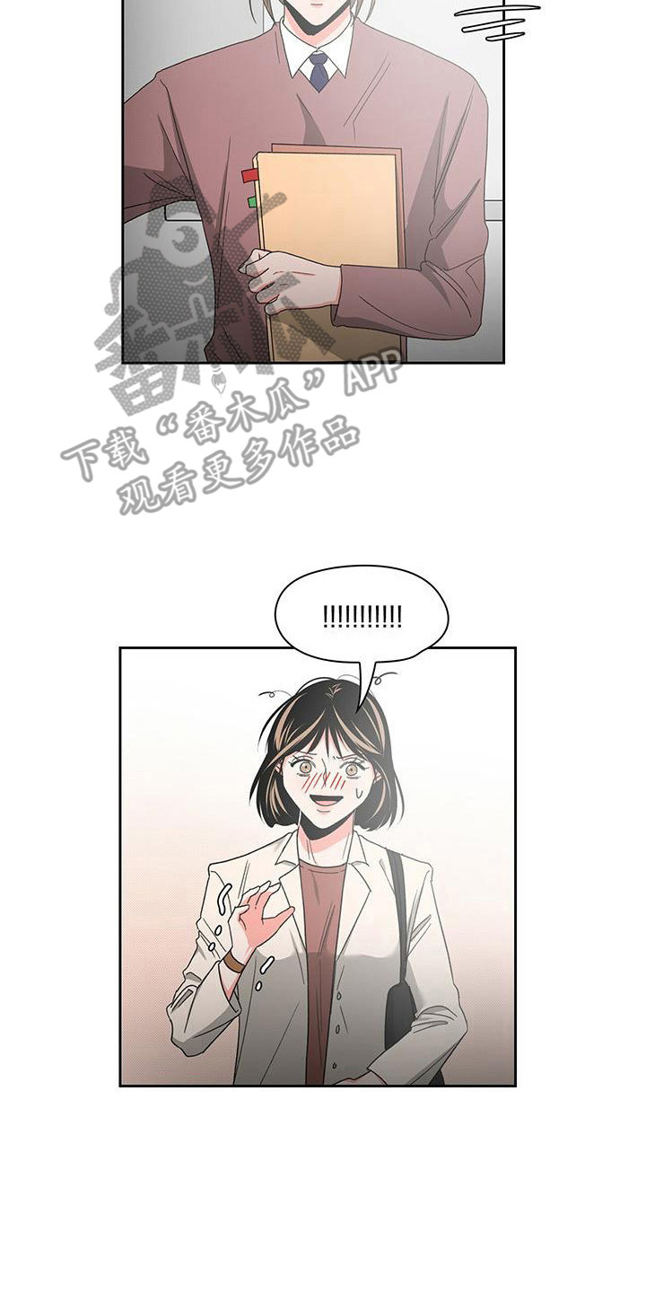 第28章：很亲切1