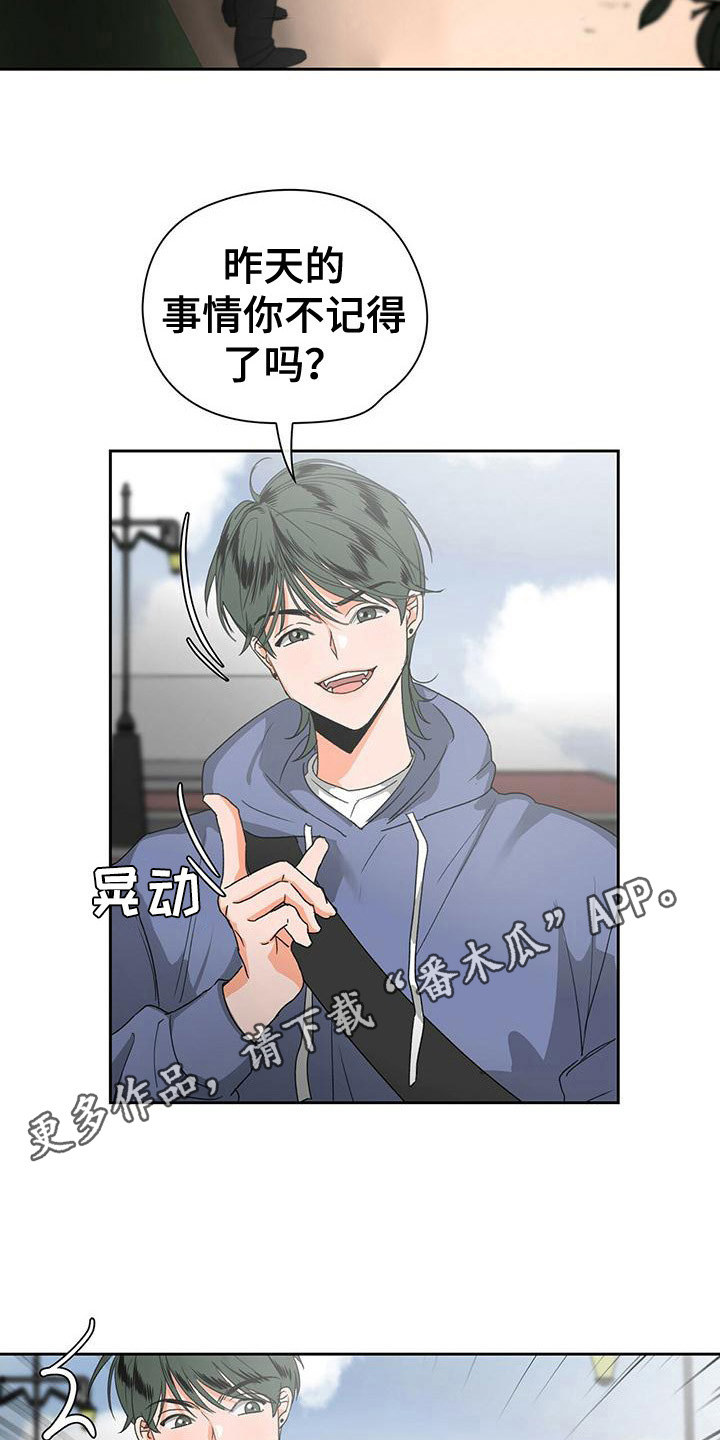 第6章：眼力见4