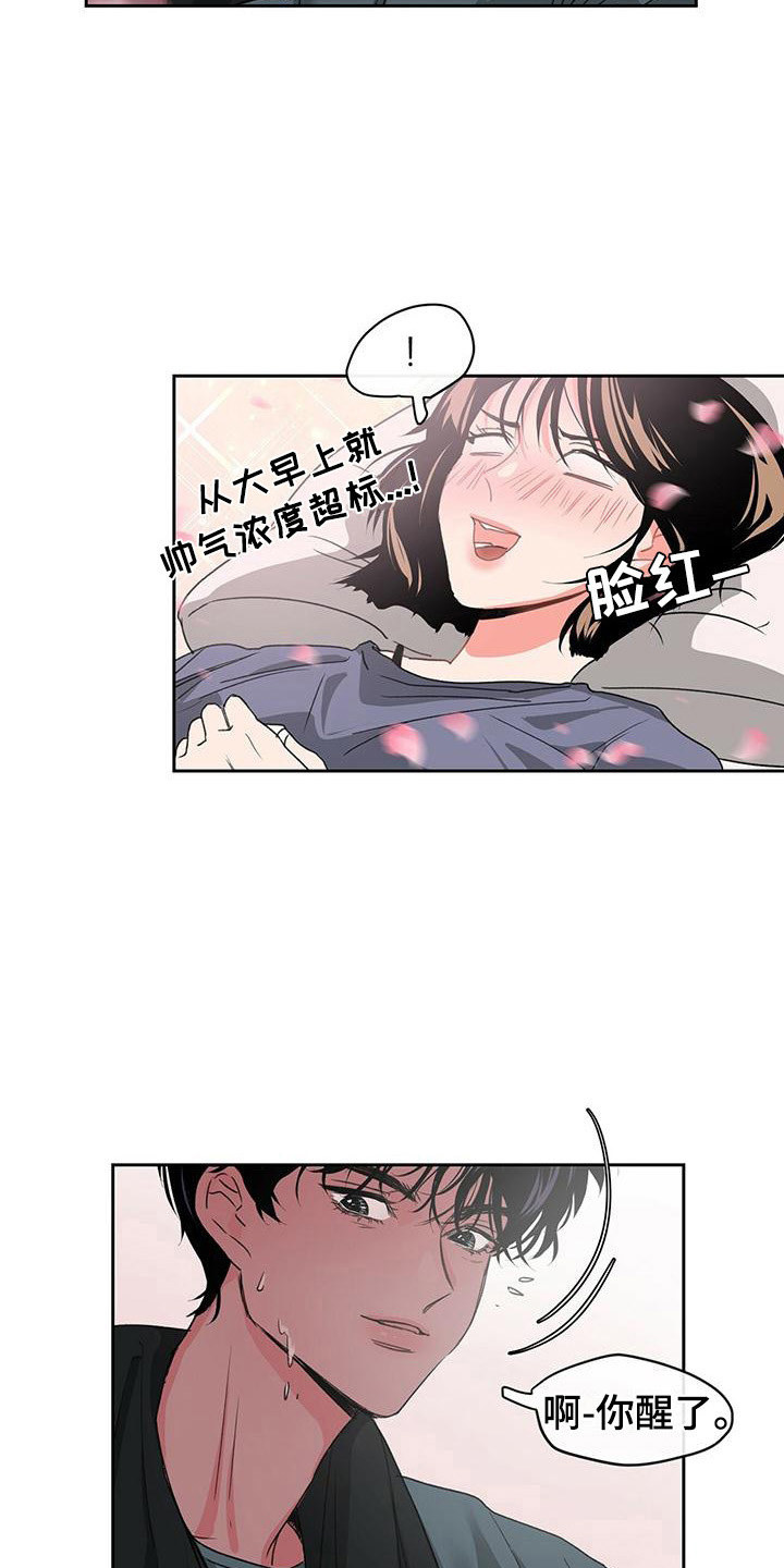 第3章：不记得2