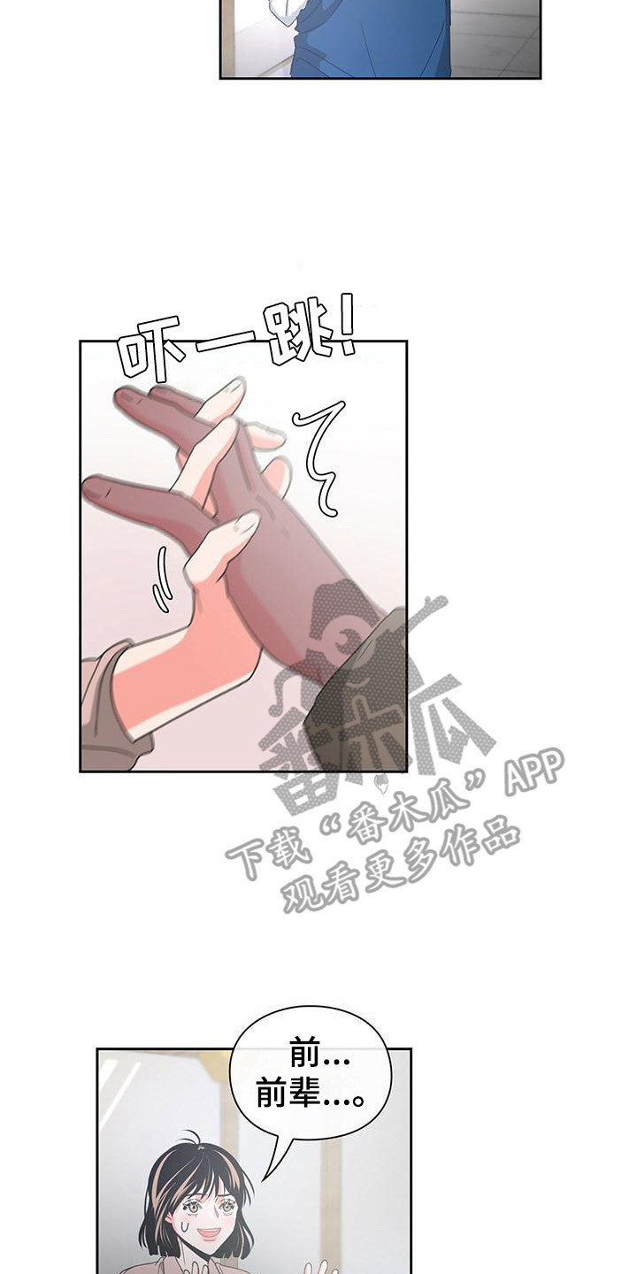 第15章：编故事1