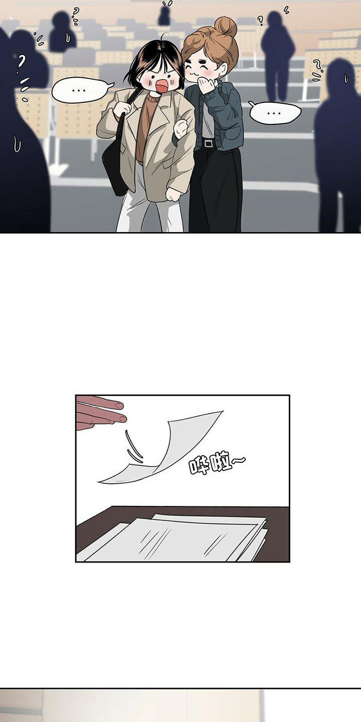 第1章：喝醉了4