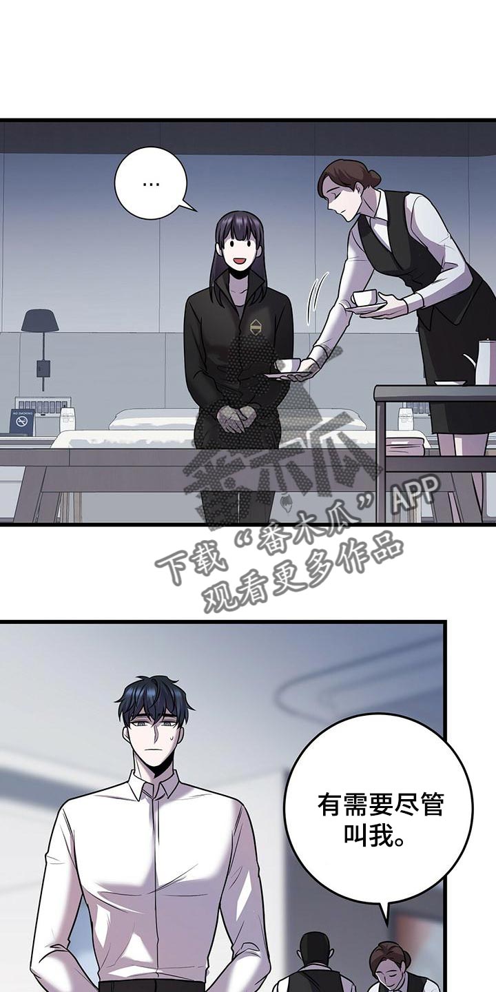 第44章：待会见0