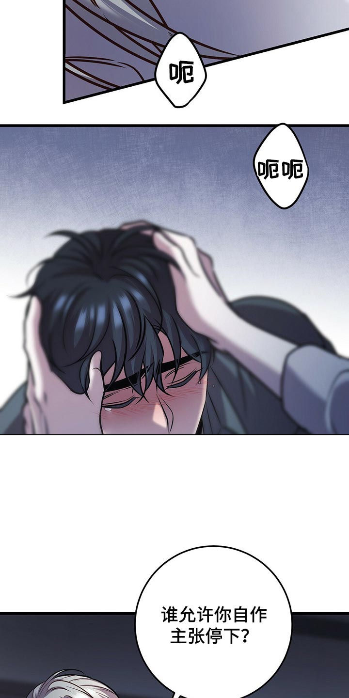 第27章：别害怕1