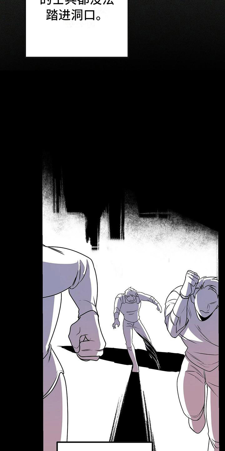 第15章：不友好的开始4