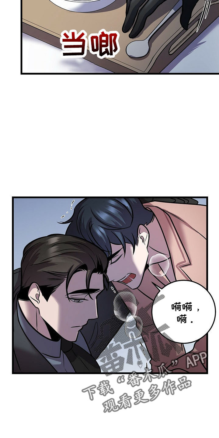 第41章：吃饱了1