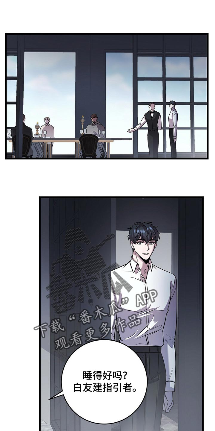 第22章：待客之道0