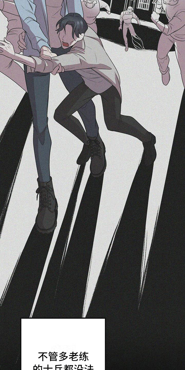 第15章：不友好的开始3