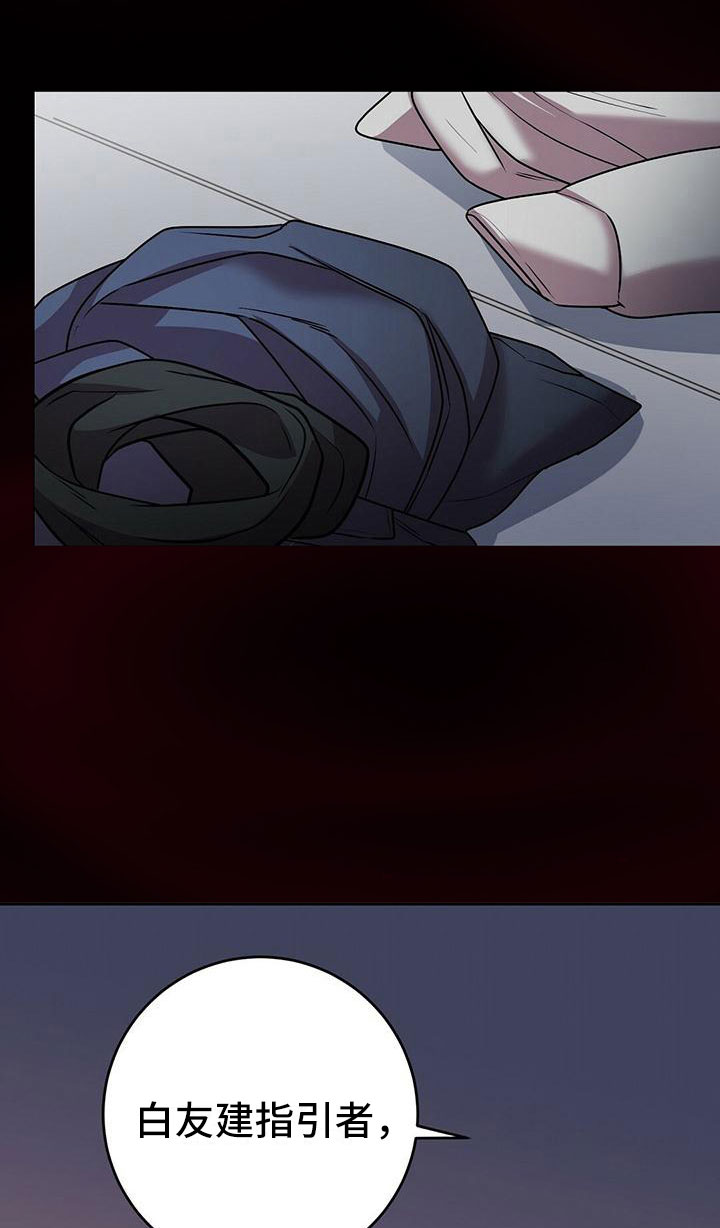 第1章：无序的命运2