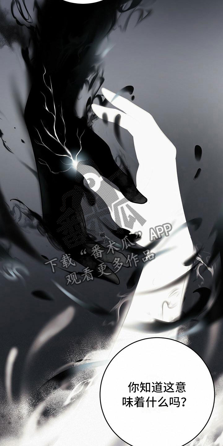 第12章：无法拒绝的2