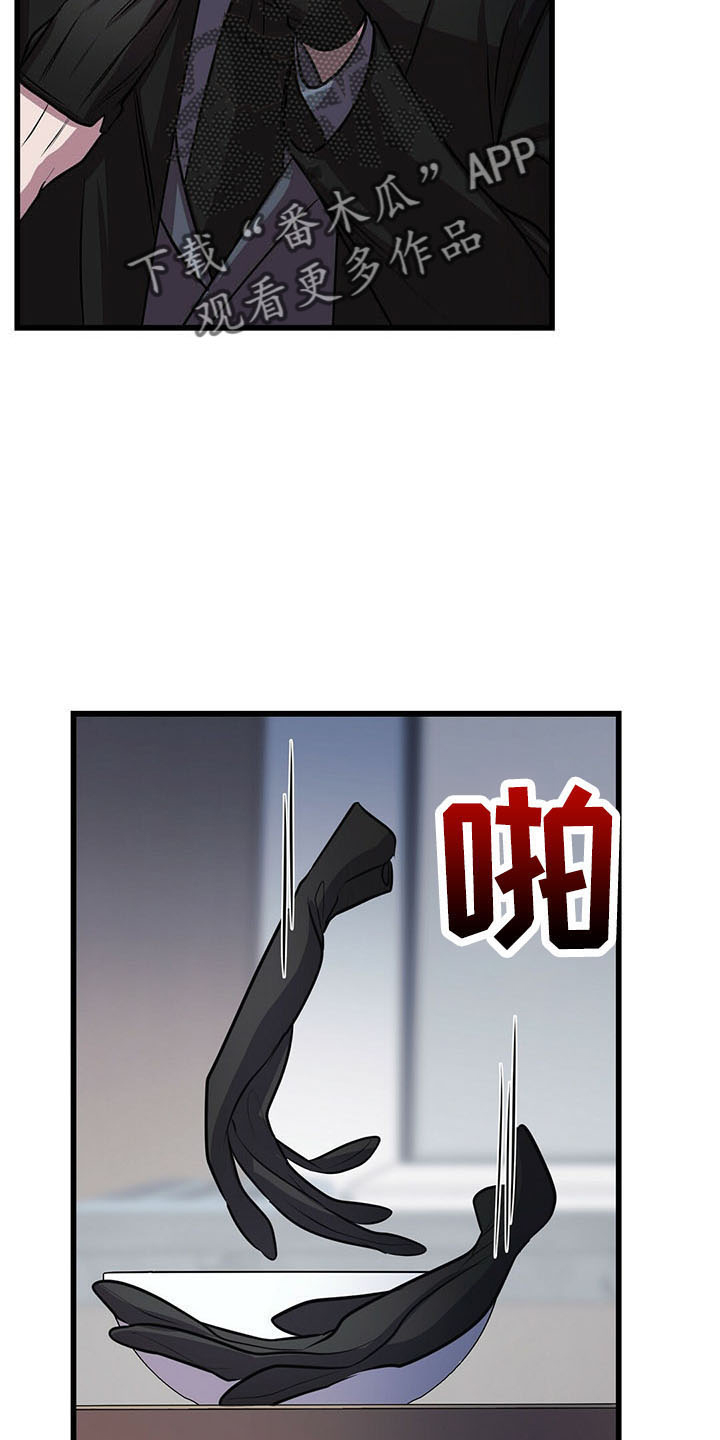 第41章：吃饱了3