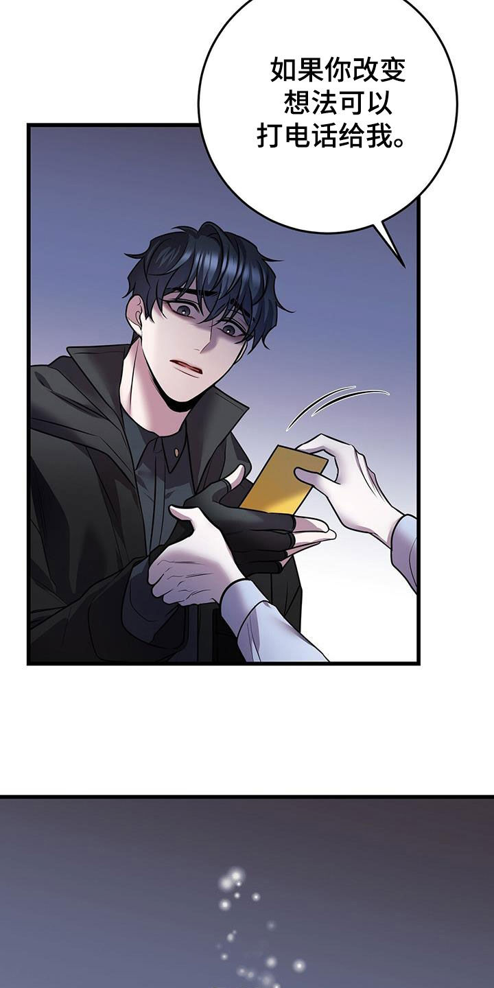 第61章：两件事4