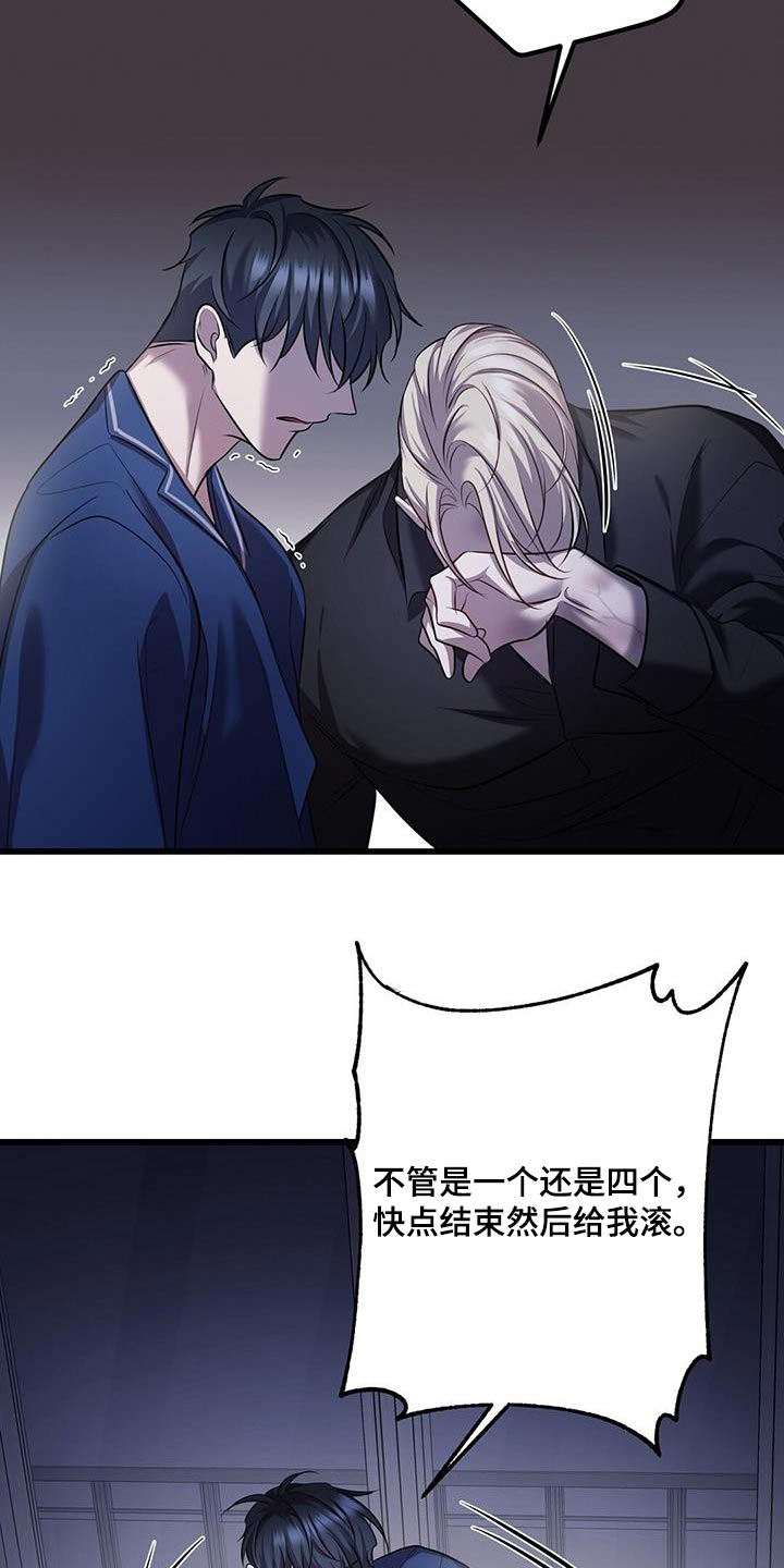 第73章：等你醒来2