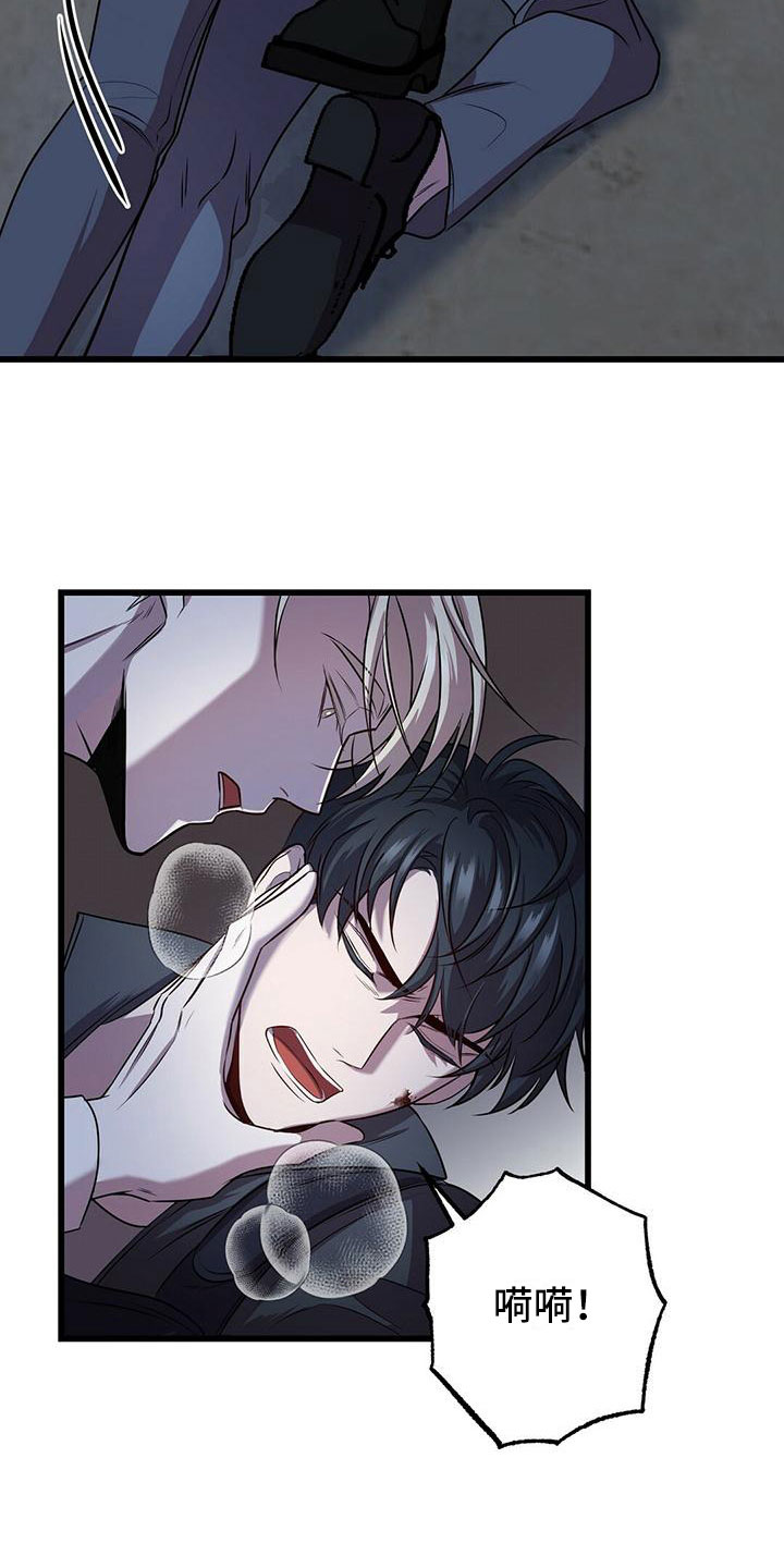 第8章：下次再会3