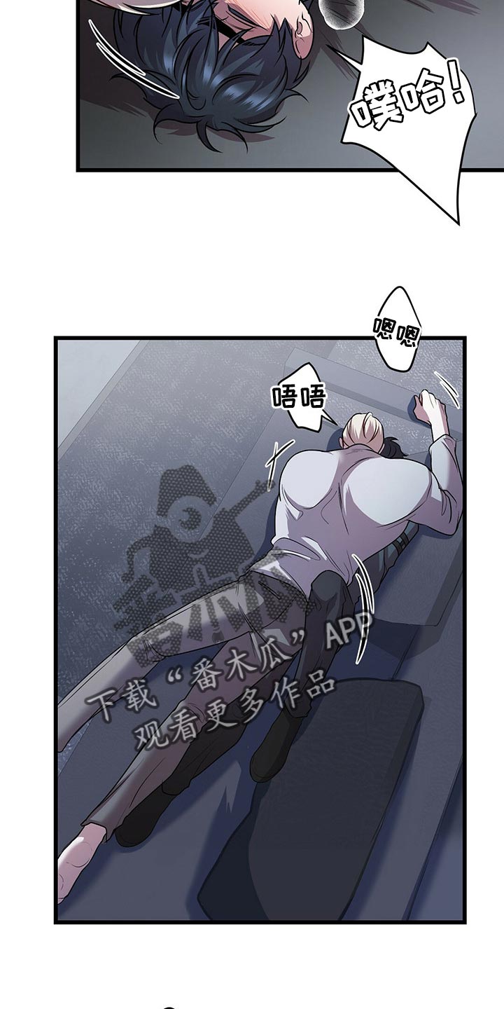 第26章：这可是工作3