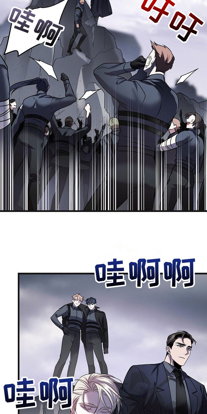 第66章：黑洞中心2