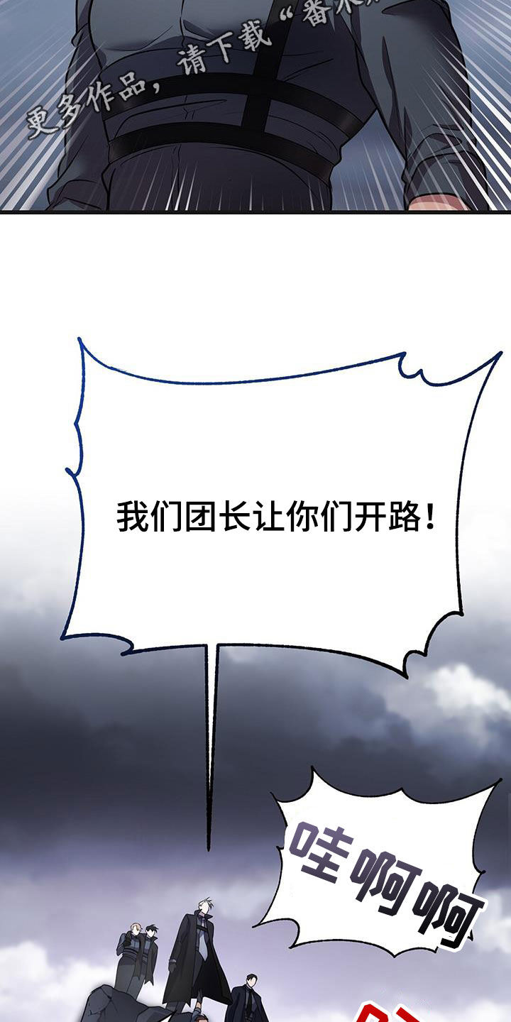 第66章：黑洞中心1