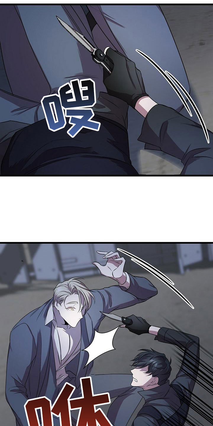 第8章：下次再会4