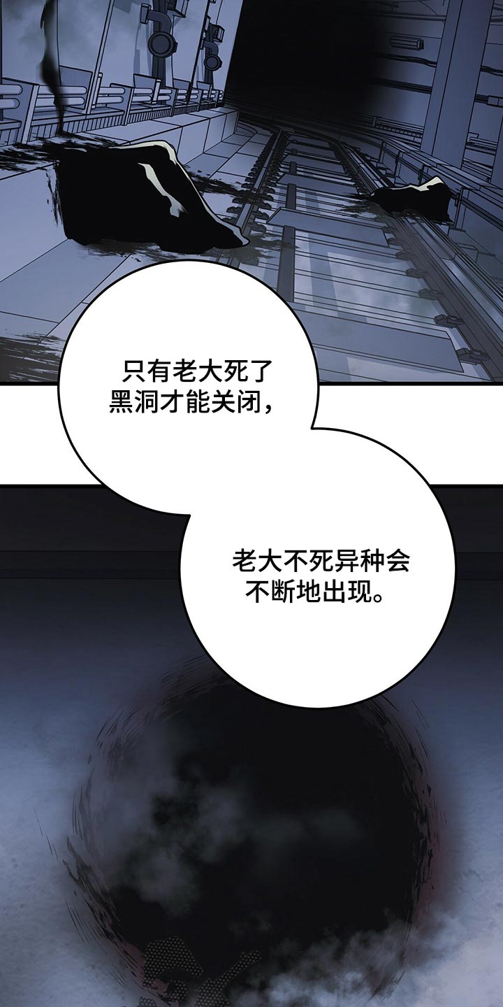 第33章：全员攻击！2