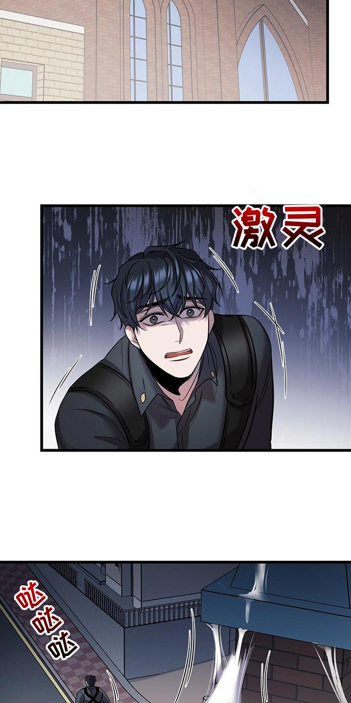 第52章：移情别恋4