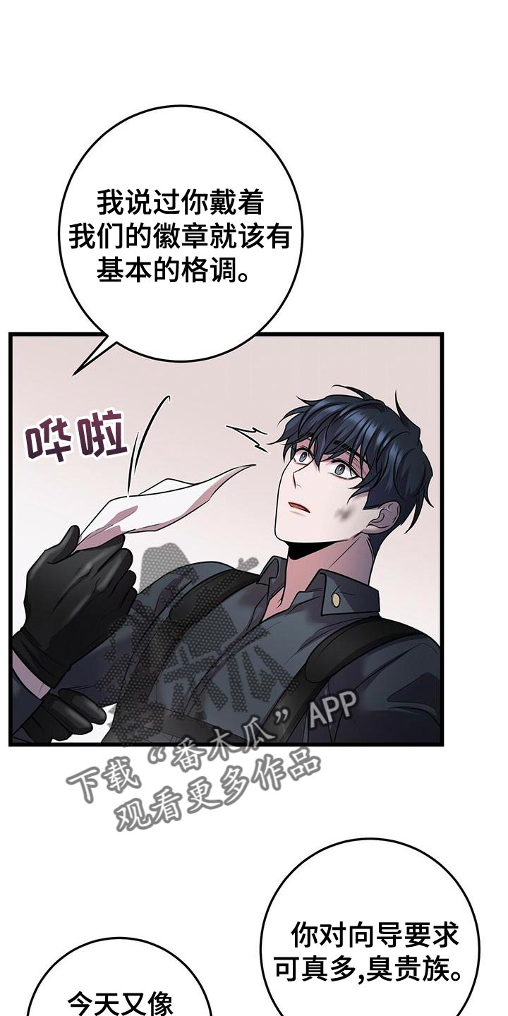 第54章：在黑暗前进0