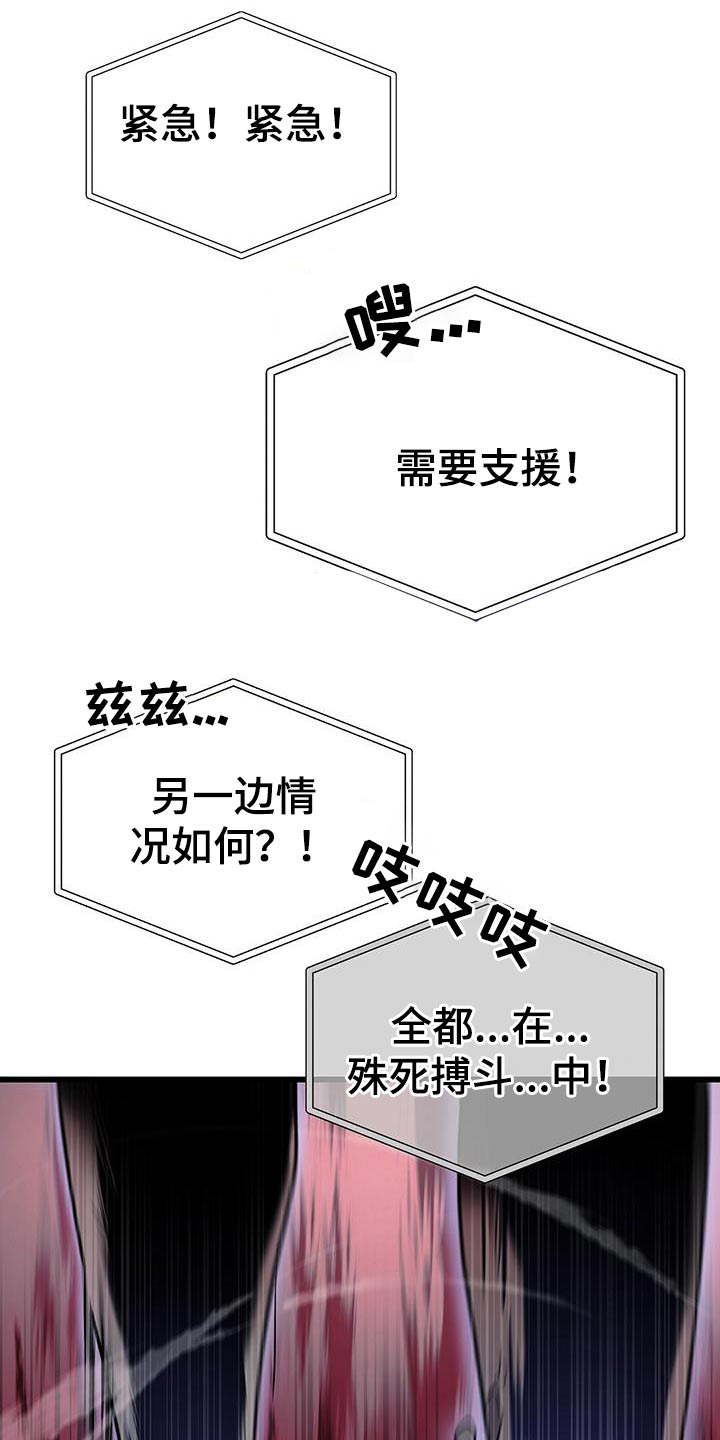 第63章：救援4