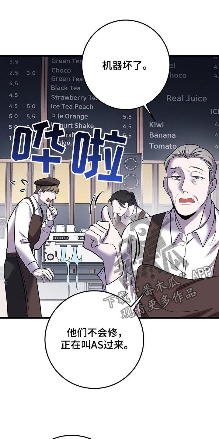 第78章：吴新才2