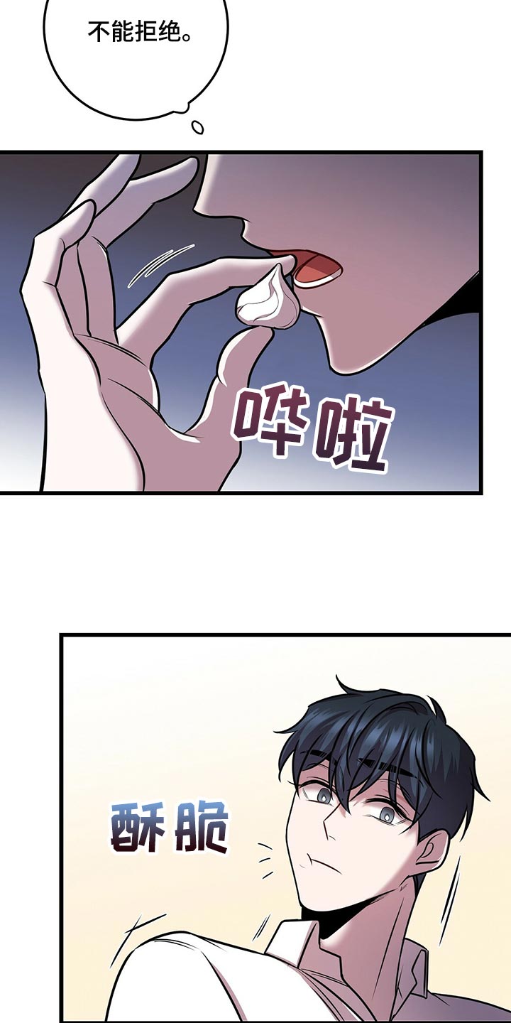 第46章：预料之内1