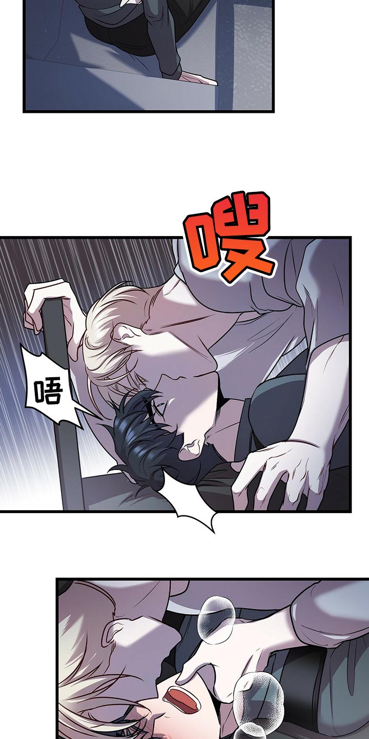 第26章：这可是工作2