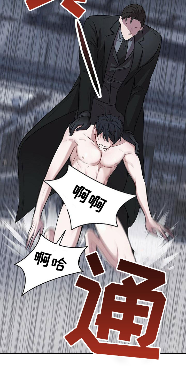 第18章：恶趣味的4