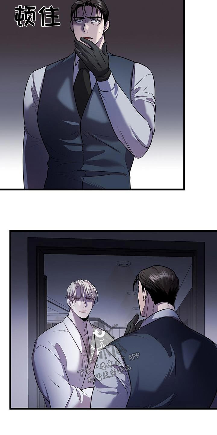 第76章：我赢了2