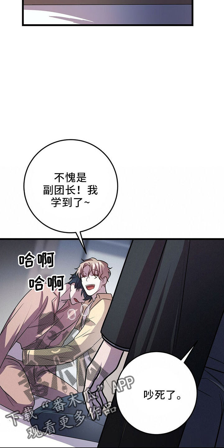 第41章：吃饱了4