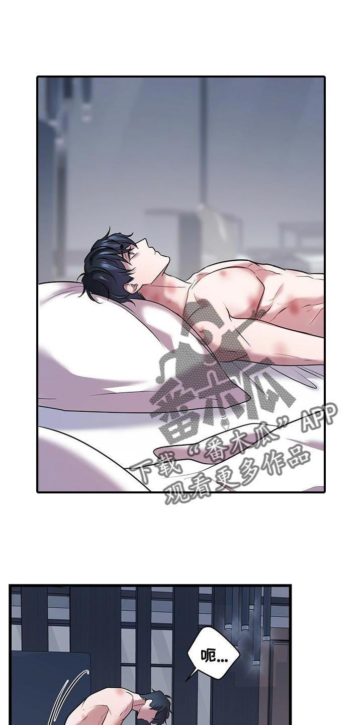 第49章：管理体力0