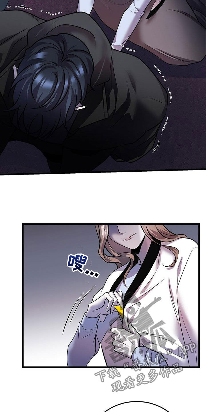 第61章：两件事3