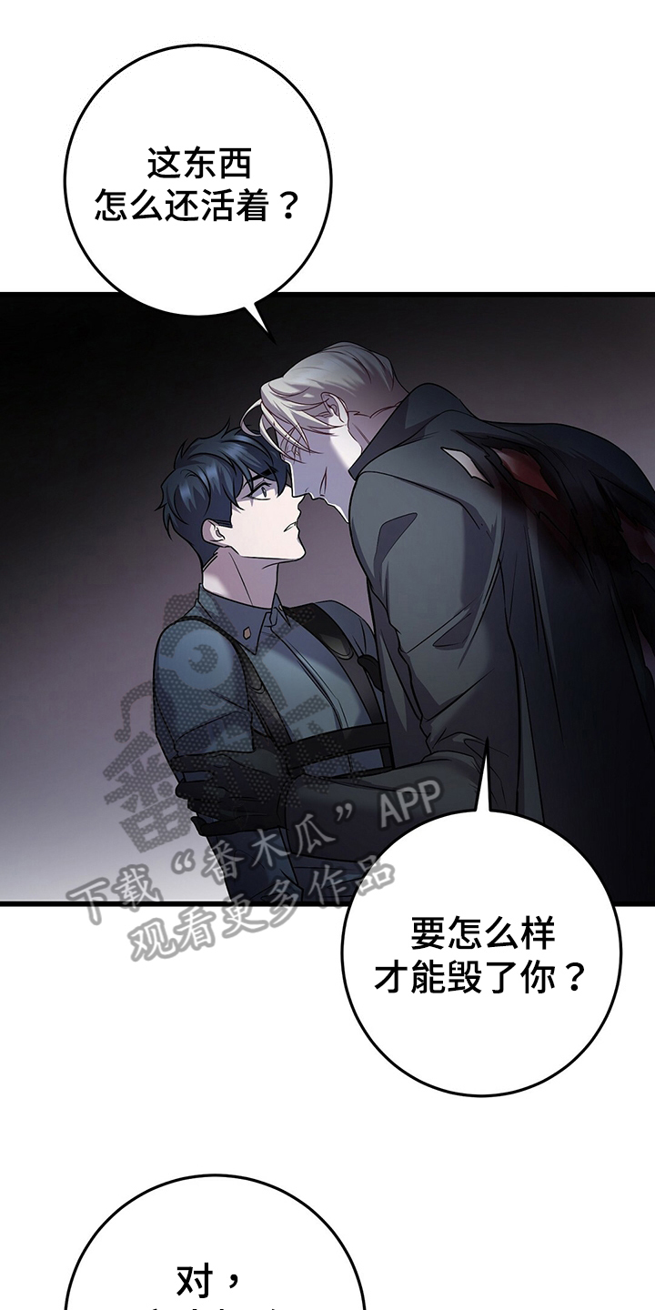 第38章：别无选择0