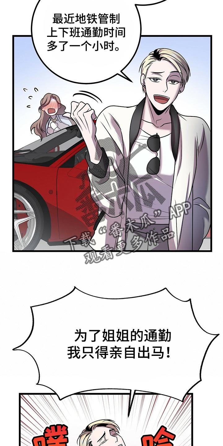 第31章：积累经验3