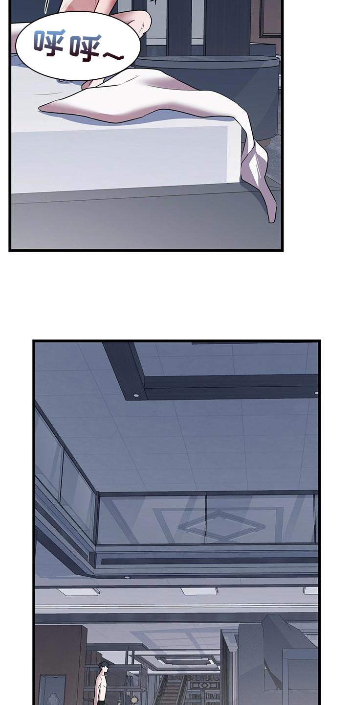 第49章：管理体力1