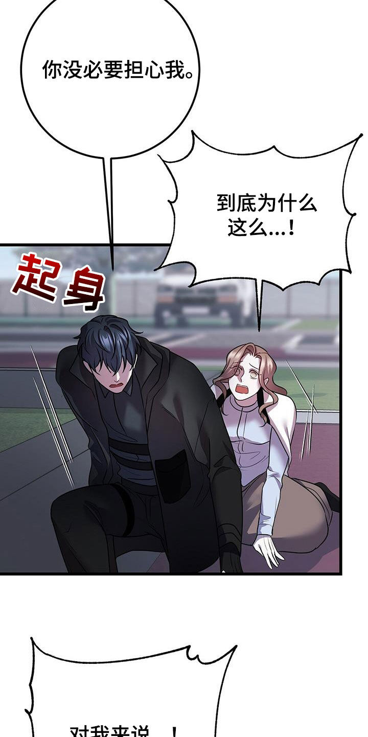 第61章：两件事1