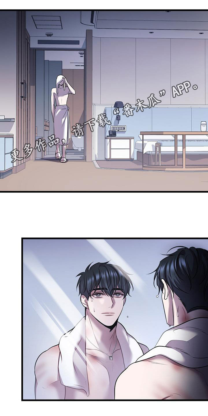 第77章：我不太懂0