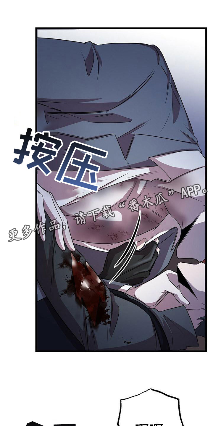 第8章：下次再会0