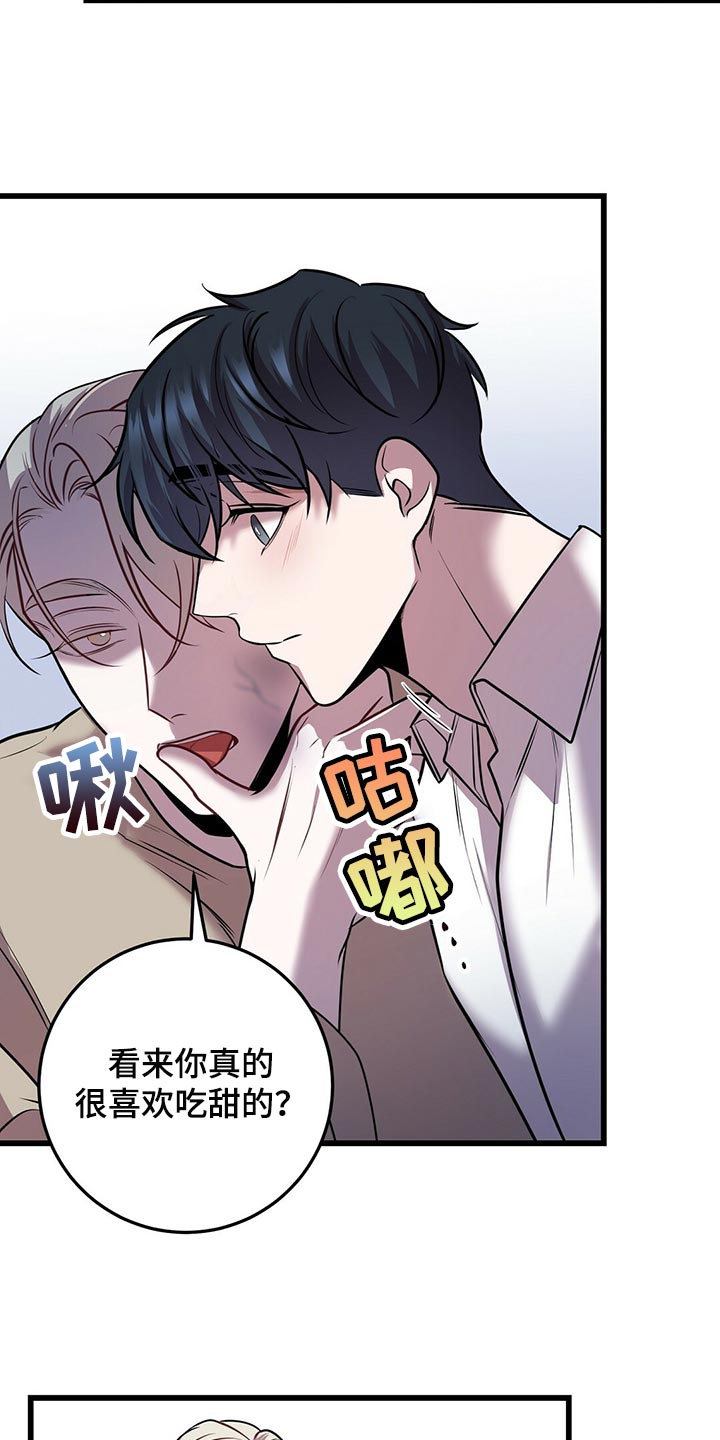 第46章：预料之内2