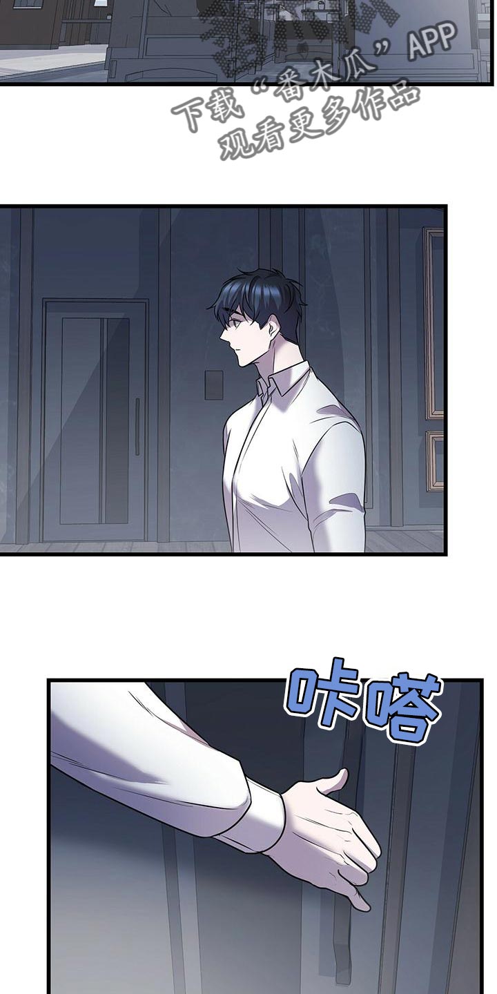 第45章：蛋白饼干1