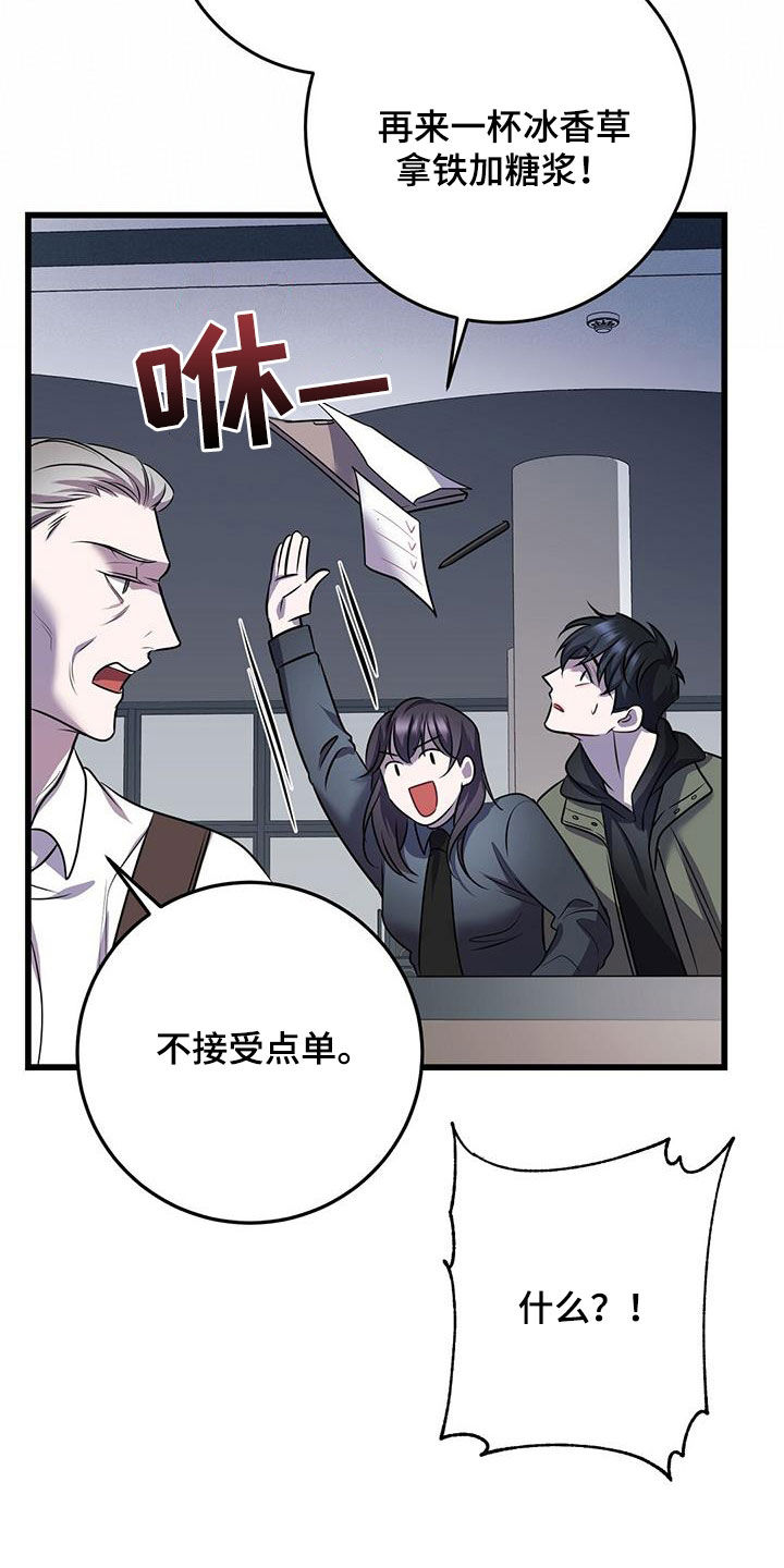 第78章：吴新才1